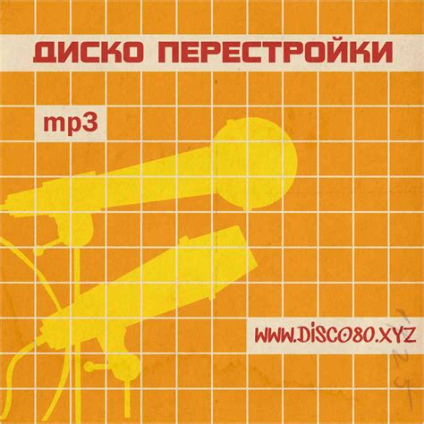 Золотой век | Биография, Дискография, Фото | Диско Энциклопедия