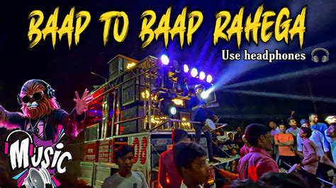 Bap To Bap Rahega बप त बप रहग शर गणरय Band ek number