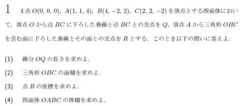 平成の九大理系後期数学 2007年 ちょぴん先生の数学部屋