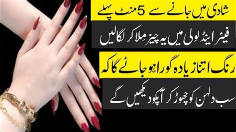 Add Just Thing With Fair Lovely Cream And Get Full Fairness