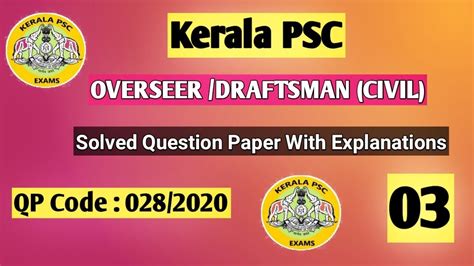 Kerala Psc Overseer Draftsman Civil Solved Question Paper Sept