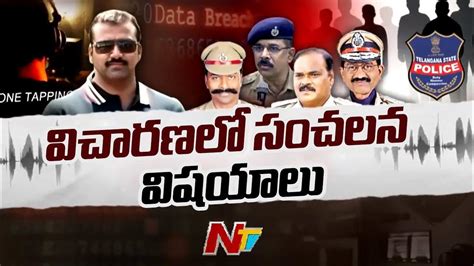 Sensational Facts In Phone Tapping Case Telangana Ntv Youtube