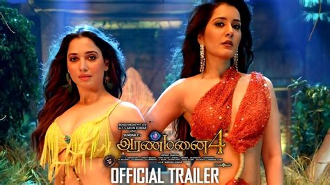 Aranmanai Achacho Song Aranmanai Movie Official Trailer