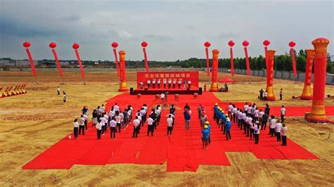 百合花集团应城生产基地开建，总投资10亿元 湖北日报新闻客户端