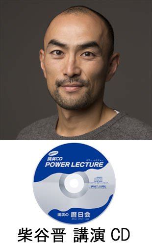 『柴谷晋 ラグビー日本代表監督エディー・ジョーンズの言葉の著者【講演cd：ラグビーの魅力～戦略性と集中突破力～】』 柴谷晋 の感想 ブクログ