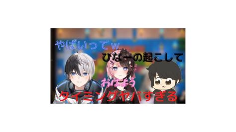 【おれあぽ】同棲疑惑は健在！奇跡のてえてえを見せるおれあぽ 他2本【橘ひなのかみとデューク英リサ小森めとギルくん叶バーチャル