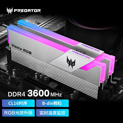 宏碁掠夺者（predator）16g8g×2套 Ddr4 3600频率 台式机内存条 Vesta 炫光星舰系列（c16）b Die颗粒 京