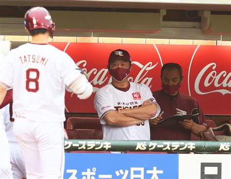 楽天三木監督「僕も悔しい」塩見の痛恨被弾で連敗 プロ野球写真ニュース 日刊スポーツ