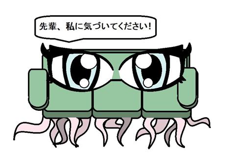 NSFW Our Discord Voice Channel Is Called Hentai Couch R Mspaint