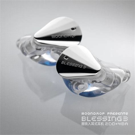MOONDROP Releases Blessing 3 IEMs and LittleWhite Bluetooth DSP ...