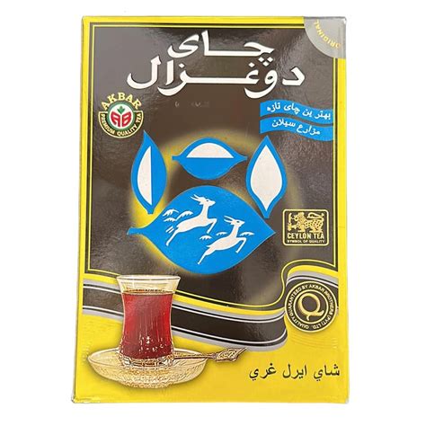 Do Ghazal Earl Grey Tea