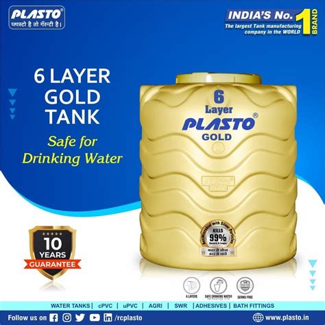 Plasto Gold 6 Layer Water Tank 500 L At Rs 6 9 Litre In Ahmedabad ID