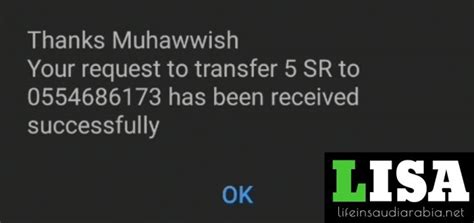 How To Transfer Balance From Stc To Stc Life In Saudi Arabia