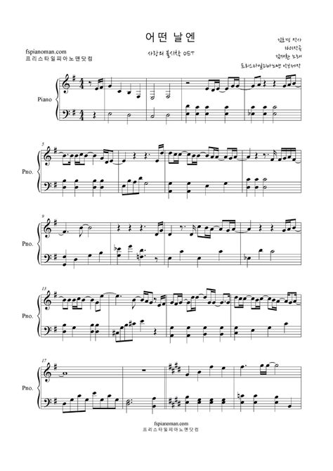 Crash Landing On You Ost 10songs Easy Piano Sheet By Freestyle Pianoman