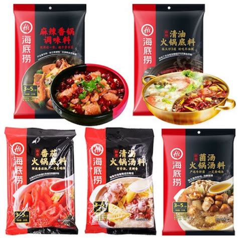 Hai Di Lao Soup Base Instock Shopee Singapore