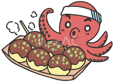 たこ焼きとタコイラスト No 24355208／無料イラストフリー素材なら「イラストac」