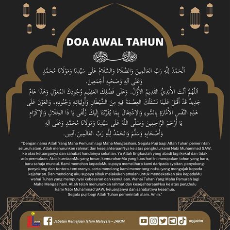 Awal Muharam 2024 Maal Hijrah 1446H