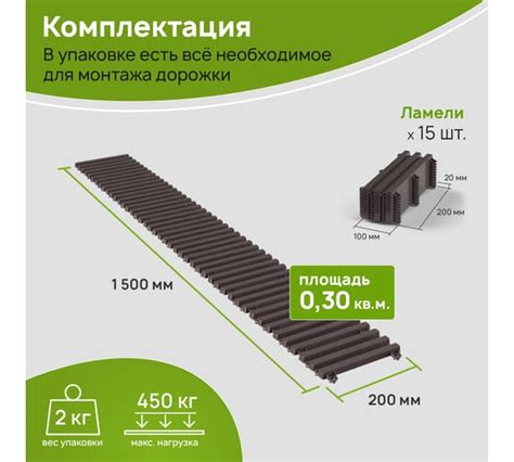 Садовые дорожки - купить по выгодной цене от 314 рублей. Подобрать ...