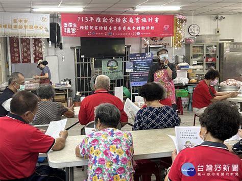 傳承客家文化 中市客委會攜手中台科大合作辦客語活動