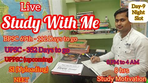 Study With Me Live Live Study With Me Upsc Bpsc Neet Studymusic