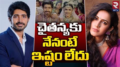 Niharika Konidela Reveals Reasons Behind Divorce With Chaitanya Mega