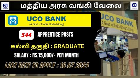 UCO Bank Recruitment 2024 544 Apprentice Vacancy Full Details How