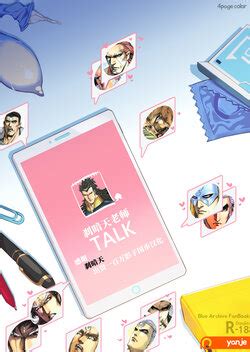 Artist Yanje E Hentai Galleries