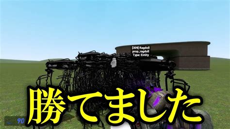 シャイガイとbackroomsのエンティティを戦わせてみた【gmod ゆっくり実況】 Youtube