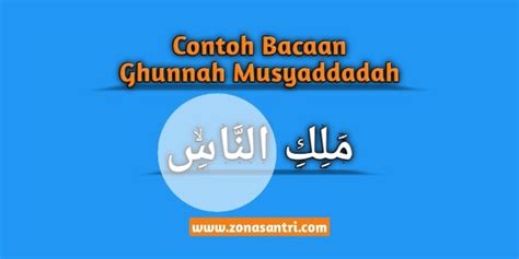 20 Contoh Bacaan Ghunnah Musyaddadah Lengkap