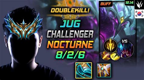 챌린저 정글 녹턴 발분 치속 Challenger Nocturne Jungle vs Rek Sai 롤 KR 12 14