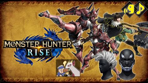 Monster Hunter Rise Dlc Pack Deku Deals