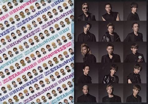 駿河屋 Exile A4クリアファイル2枚セット 「exile Live Tour 2018 2019“star Of Wish