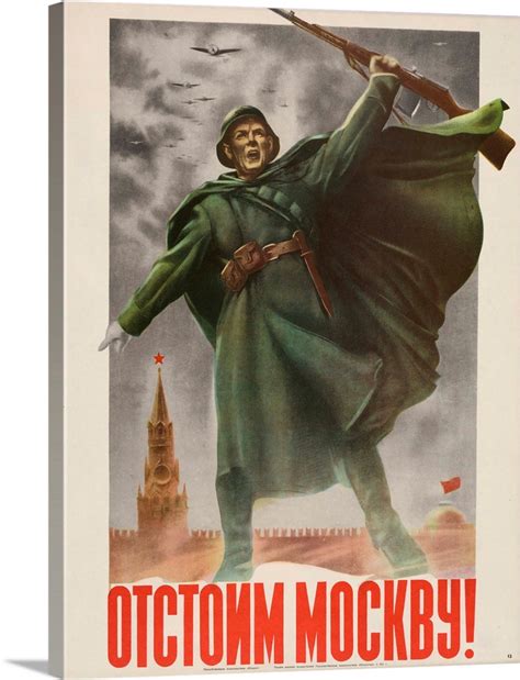 'Defend Moscow!' Soviet World War II Poster, 1941 Wall Art, Canvas ...