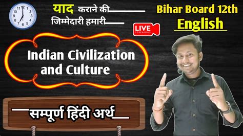 English Class Th Chapter Indian Civilization And Culture