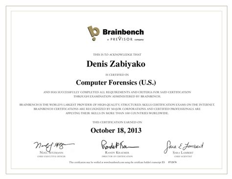 Brainbench: Computer Forensics Certificate