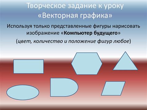 Развитие креативного мышления - презентация онлайн