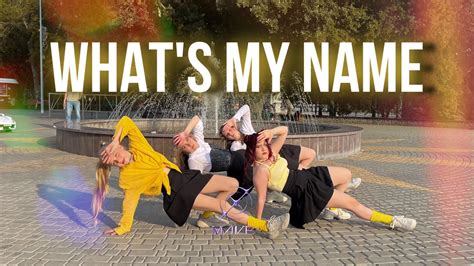 [kpop In Public ] Mave 메이브 Whats My Name Dance Cover We Eri