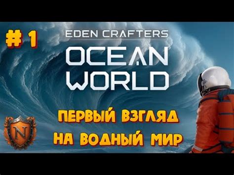 Steam Community Ocean World Eden Crafters Prologue