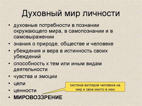 Суждения о человеке - презентация онлайн