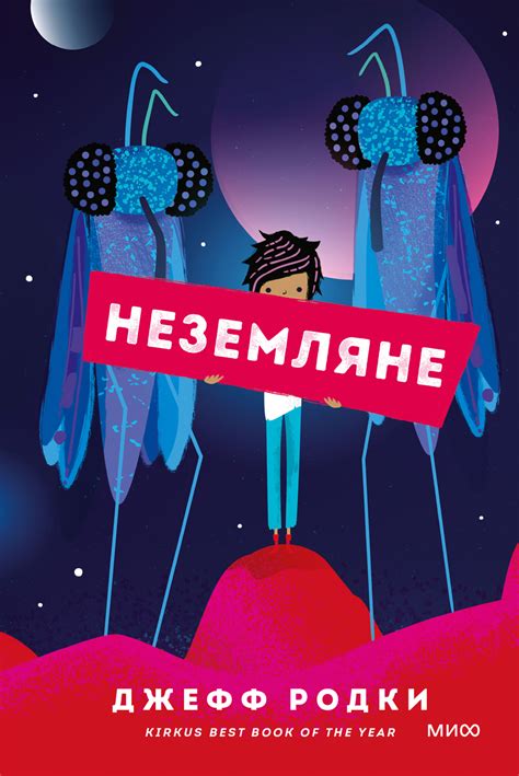 Бесплатная электронная библиотека фэнтези и фантастики.