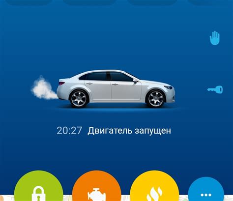 Автозапуск СтарЛайн — Toyota Corolla (140/150), 1,4 л, 2009 года ...