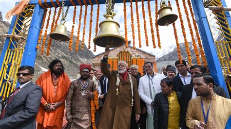 Pm Narendra Modis Darshan And Puja At Kedarnath Temple Uttarakhand