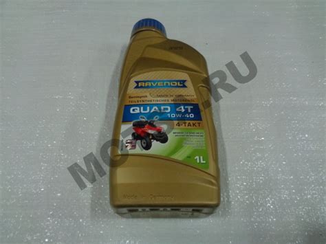 Масло 4Т RAVENOL для квадроциклов QUAD SAE 10W-40 (1л), купить, цена в ...