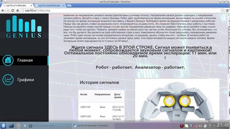 Как пользоваться системой Гениус - YouTube