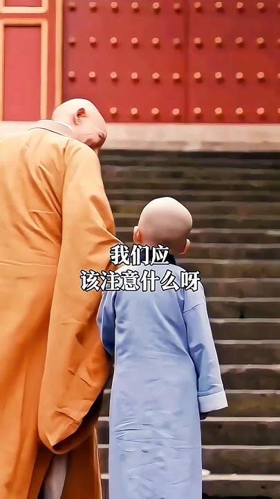 与人相处的三要點：尊重、靠谱、厚道修心修行 人生智慧 人生哲理 情感共鸣 禅悟人生 Youtube