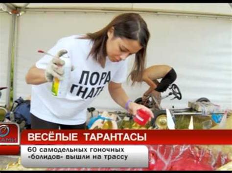 Весёлые тарантасы - YouTube