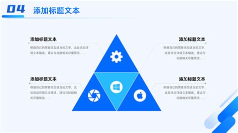 几何风工作汇报简约商务通用ppt模板商务模板 51ppt模板网