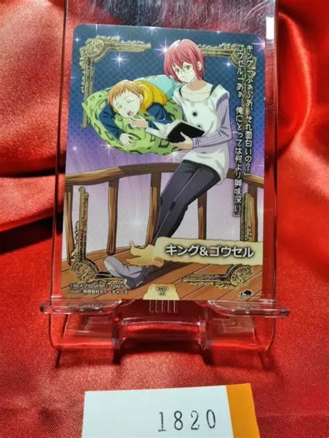 LES SEPT PÉCHÉS Capitaux Nanatsu No Taizai Carte KC01 31 King Gowther