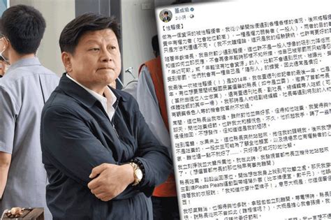 被爆性騷擾女記者 傅崐萁回應：請依法提出告訴 政治 自由時報電子報