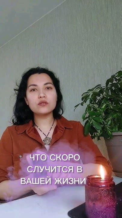 °Что СКОРО случится в вашей жизни 💯° расклады таро Tarot таролог